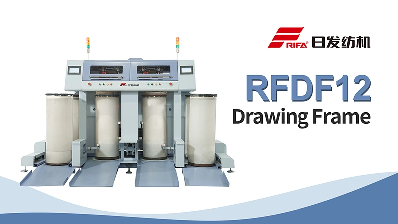 RFDF12 قابک ترسیم بالا سرعتی