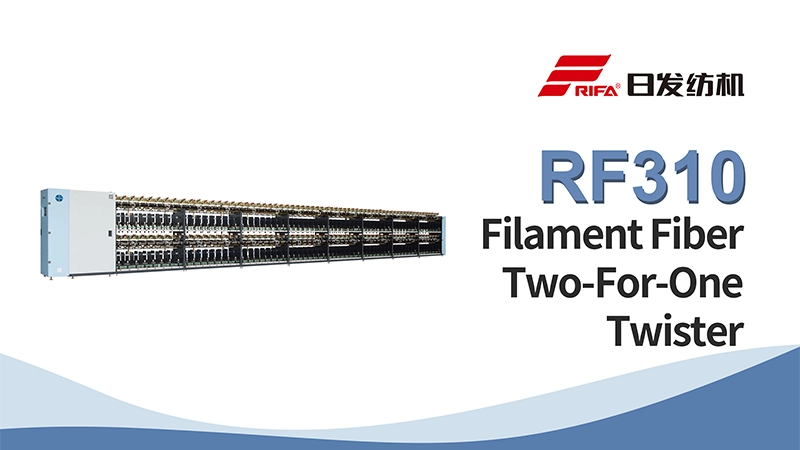 RF310 فیبر دو- برای یک تویستر ها