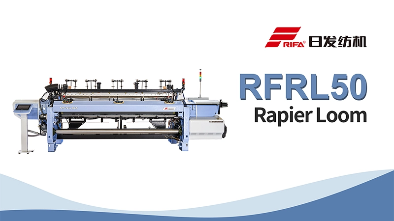 RFRL50 سرعت بالا راپیر لوم