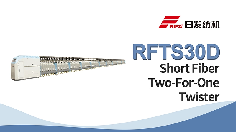 RFTS30D فیبر منپانگ
