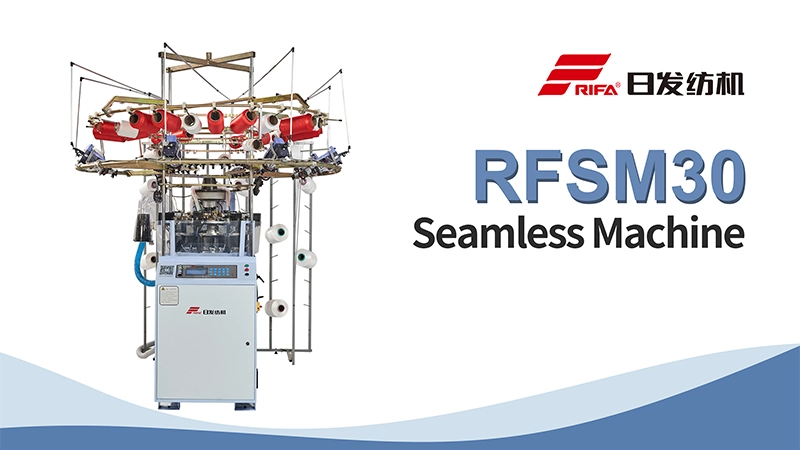 RFSM30 دستگاه لباس زیر سرعت بالایی