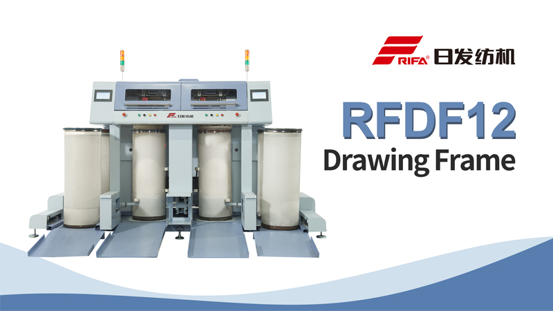قابک ترسیم RFDF2