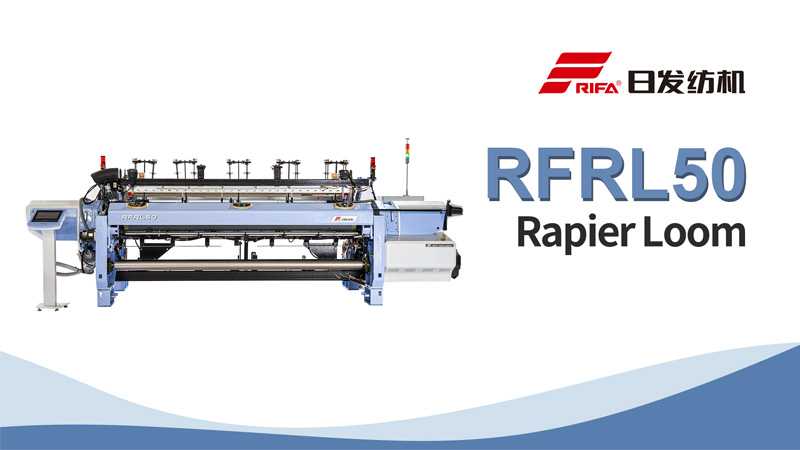 RFRL50 راپیر لوم