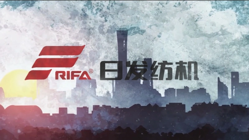 ماشین بافت RIFA